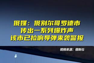 米克尔：梅西做的比哈兰德多&赢得世界杯 曼城没有哈兰德依然在赢