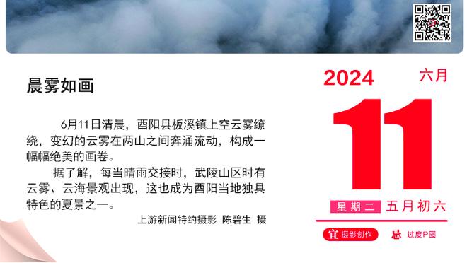 曼城vs水晶宫首发：哈兰德、丁丁重回先发，小蜘蛛出战，福登替补