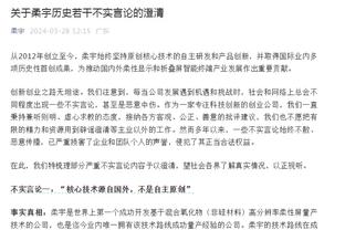 赖斯：上赛季阿森纳是英超最好球队，所有人都从错误中吸取了教训